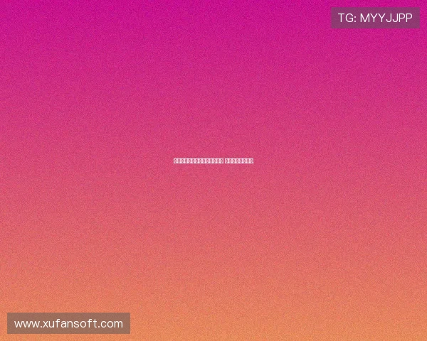 熊猫体育官网下载平台全面升级 用户体验再创新高 熊猫体育官网下载平台全面升级 用户体验再创新高